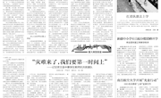 《中国教育报》南昌航空大学开展“光盘行动”680名志愿者“上岗”监督引导