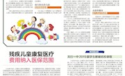 《江南都市报》A05版教育周刊：昌航“云”活动庆祝第五个中国航天日