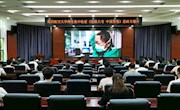 《新华社》一堂特殊的思政大课—— 江西高校百万师生同看《疫情大考 中国答卷》思政专题片