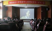 【主题教育】学校“不忘初心、牢记使命”主题教育专题学习班集中观看专题教育片和警示教育片  