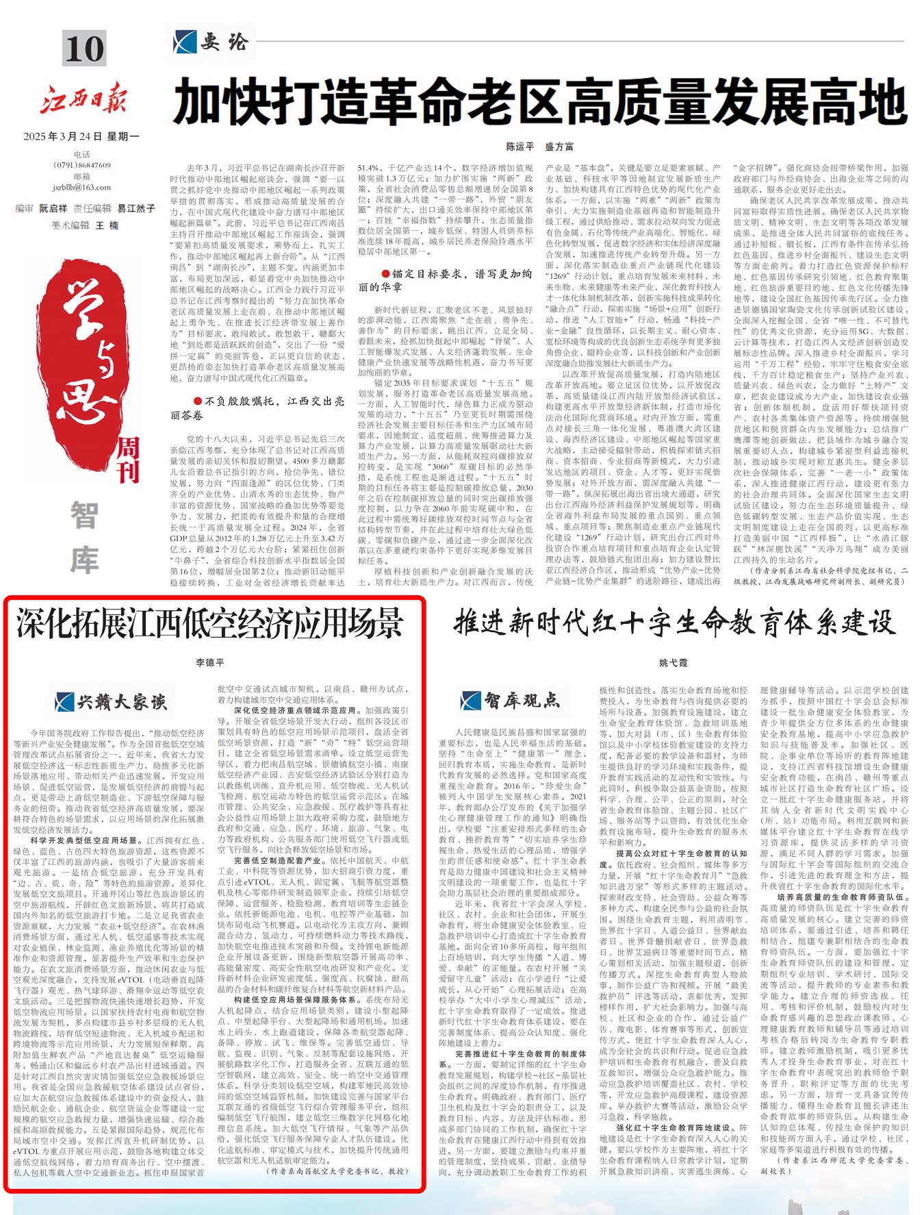 10_00-副本.jpeg 10_00-副本.jpeg