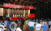 学校隆重举行庆祝建党95周年暨“七一”表彰大会