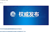 【疫情防控13】习近平主持中央政治局常委会会议研究疫情防控工作党中央成立应对疫情工作领导小组