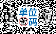 南昌航空大学2020年秋季开学学生来校告知书