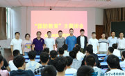 【国防教育】航空制造工程学院召开“爱我国防”主题班会