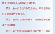 【党史学习教育】如何开展党史学习教育，一组数字看习近平讲话“关键点”