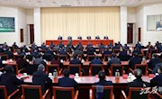 【党史学习教育】省委党史学习教育总结会议召开，易炼红强调不断巩固拓展党史学习教育成果