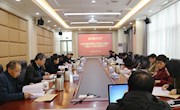 【党史学习教育】我校召开2021年度党委常委领导班子民主生活会会前集中学习