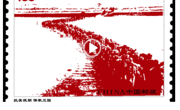 【手绘邮票里的新中国】抗美援朝 保家卫国