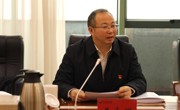 我校召开党委常委领导班子2024年度民主生活会