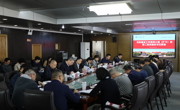 【深入贯彻中央八项规定精神学习教育】学校部署启动开展深入贯彻中央八项规定精神学习教育