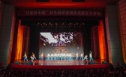 “可爱的中国”红色组歌巡演走进南昌航空大学