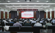 【深入贯彻中央八项规定精神学习教育】我校深入贯彻中央八项规定精神学习教育读书班开班