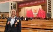 【劳动者光荣】我校校友危芬荣获“全国劳动模范”称号
