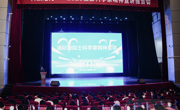 “科技之光——2025赣鄱科学家精神宣讲报告会”在我校举行