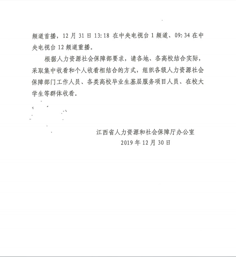 2fd603bc4ce84ae8bdc5c9ca1f5bd896.png