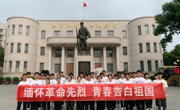 缅怀革命先烈，青春告白祖国——学校开展烈士纪念日瞻仰学习活动