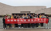 宣传部党支部与土木建筑学院办公室党支部开展主题党日活动