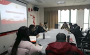 宣传部党支部召开党支部会议暨部门例会