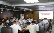 党的建设工作领导小组（扩大）会暨二级党组织书记例会