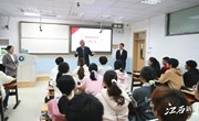 省委书记尹弘来校作形势与政策报告并调研