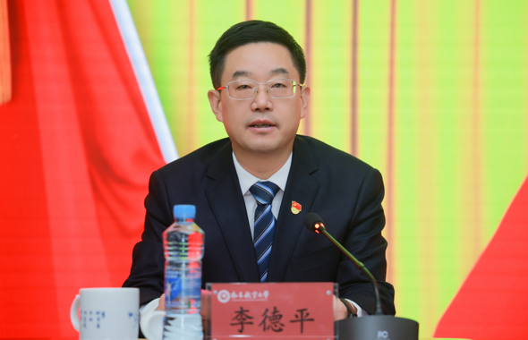 中共南昌航空大学第四届委员会第四次全体会议召开