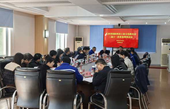 省国防科工文联二届十一次常务理事会在九江湖口召开