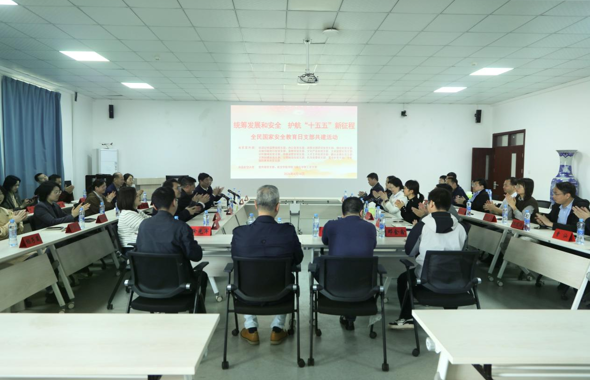 筑牢国家安全意识 践行总体国家安全观——南昌航空大学与省委宣传部联合开展全民国家安全教育日主题党日