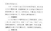 关于做好2021年度文艺精品创作资助申报工作的通知 